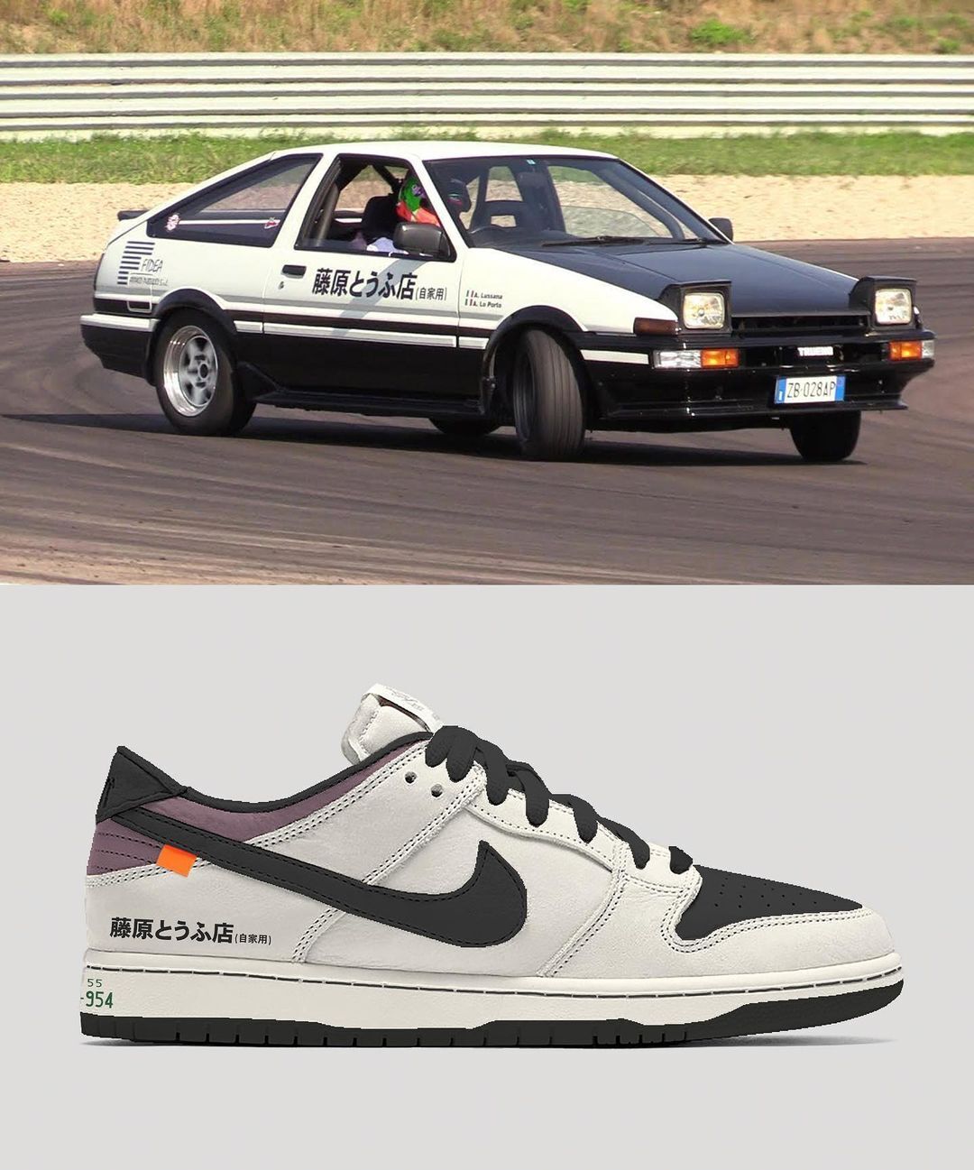 no brainer * x nike dunk low ae86